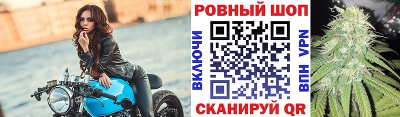 Наркошоп Рыльск Конопля  Cocaine  ГАШ  A-PVP  МЕФ 
