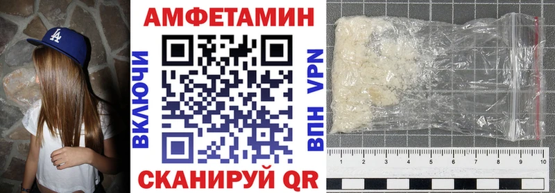 Амфетамин VHQ Рыльск