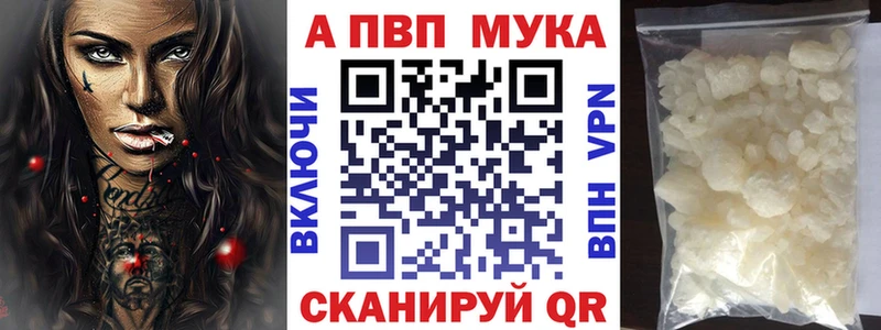 Alpha PVP СК Рыльск