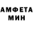 Меф 4 MMC by rusyax