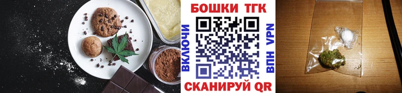 наркотики  Рыльск  Cannafood конопля 
