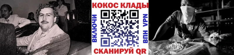 Кокаин VHQ  Рыльск 