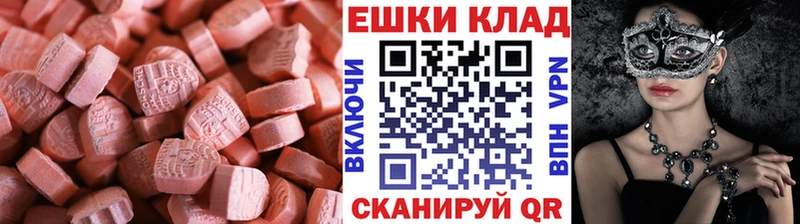 цены   Рыльск  ЭКСТАЗИ Cube 