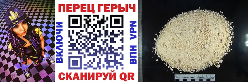shop наркотические препараты Рыльск Героин хмурый купить наркотики цена OMG рабочий сайт