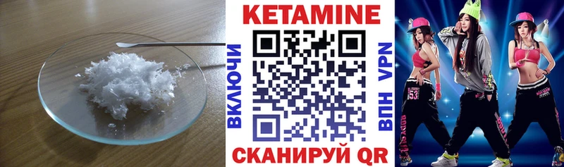 Кетамин ketamine  цены наркотик  blacksprut ССЫЛКА  Рыльск 