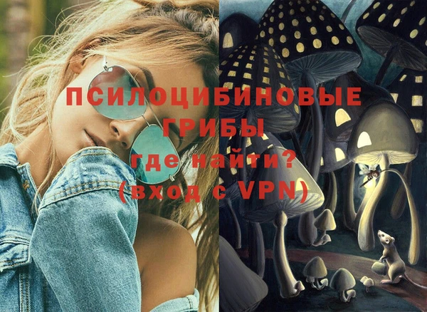 бутик Абдулино