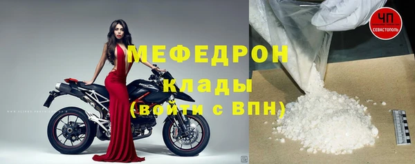 хмурый Покровск