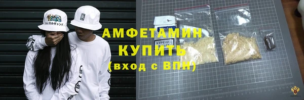 наркотики Абаза