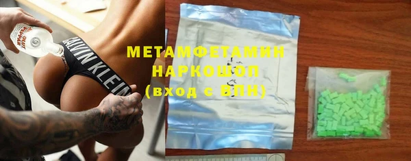 хмурый Покровск