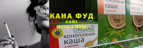 бутик Абдулино