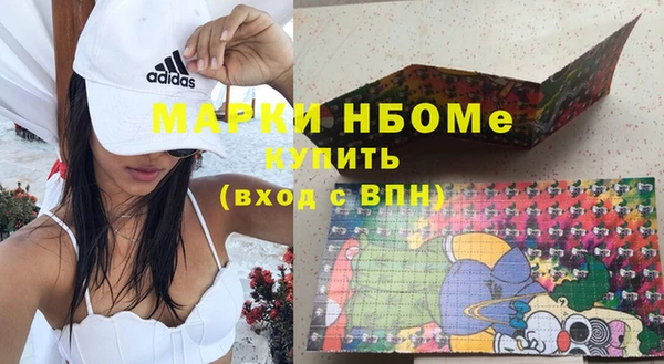 apvp Абинск