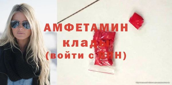 бутик Абдулино