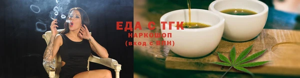 бутик Абдулино