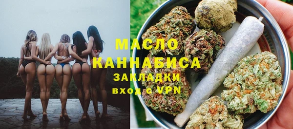 наркотики Абаза