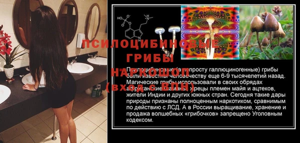 бутик Абдулино