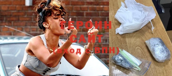 наркотики Абаза