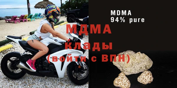 apvp Абинск