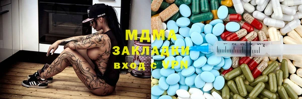 наркотики Абаза
