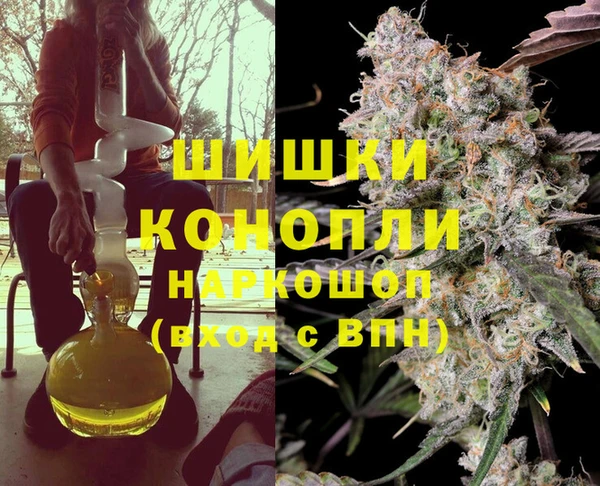 дистиллят марихуана Покров