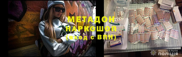 хмурый Покровск