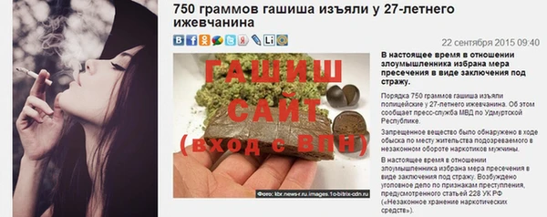 дистиллят марихуана Покров