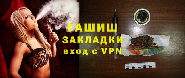 бутик Абдулино