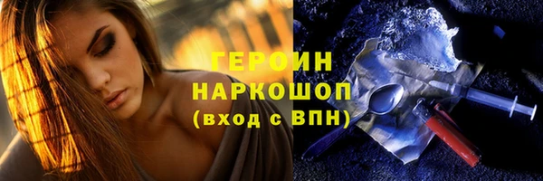 хмурый Покровск