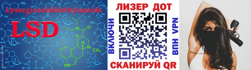 где можно купить наркотик  это Telegram  Лсд 25 экстази ecstasy  Рыльск 