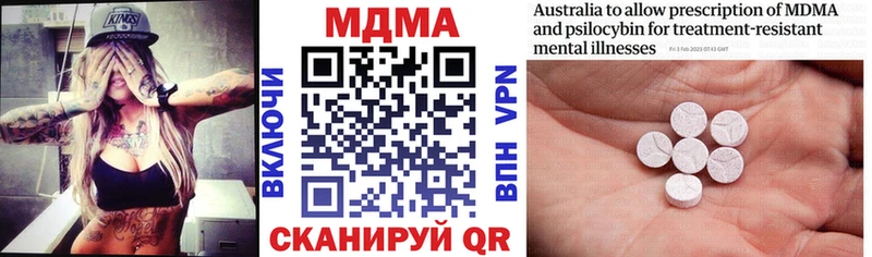 OMG рабочий сайт  Рыльск  MDMA молли 