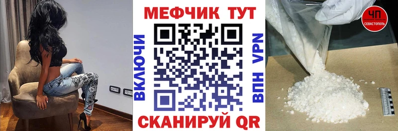 закладки  Рыльск  Меф кристаллы 