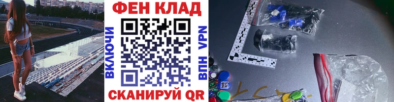 МЕТАМФЕТАМИН пудра  цена   Рыльск 