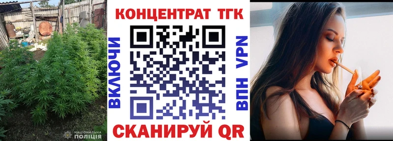 это наркотические препараты Рыльск Дистиллят ТГК Wax